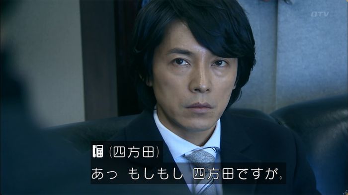 嘘の戦争のキャプ322