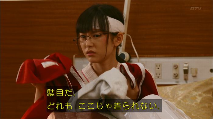 人は見た目が100パーセントのキャプ166