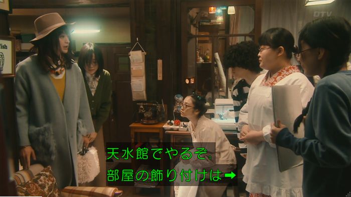 海月姫のキャプ325