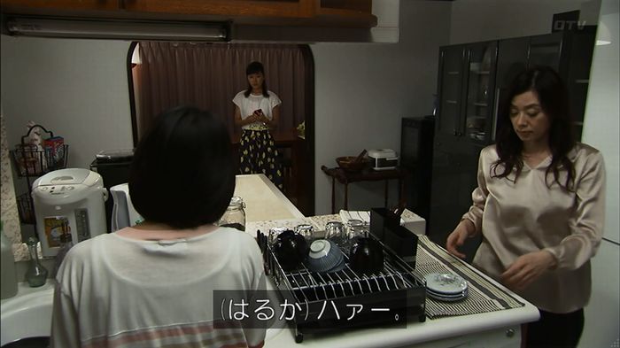 ウツボカズラの夢4話のキャプ26