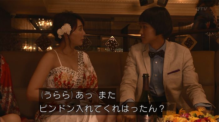 僕たちがやりましたのキャプ86