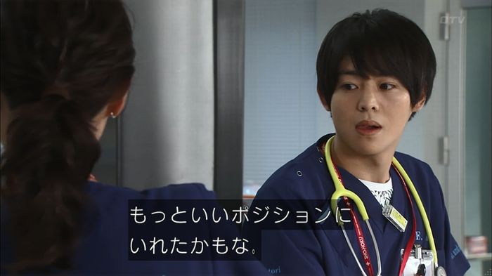 コード・ブルー6話のキャプ88