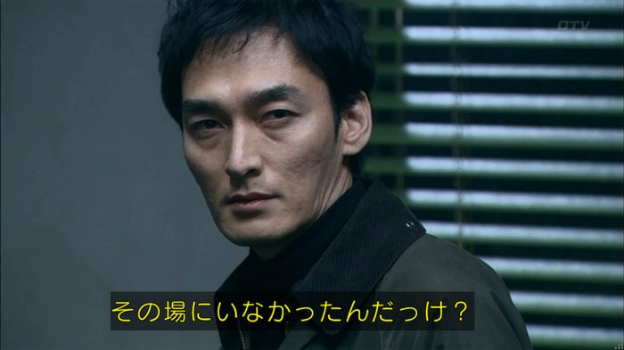 嘘の戦争のキャプ232