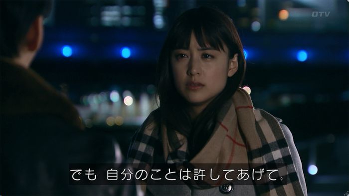嘘の戦争のキャプ375