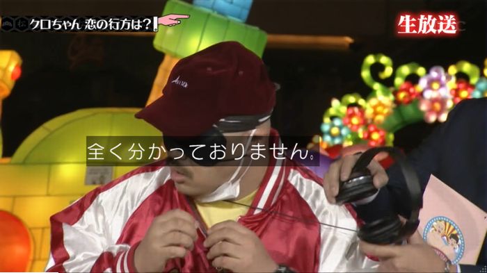 水ダウのキャプ276