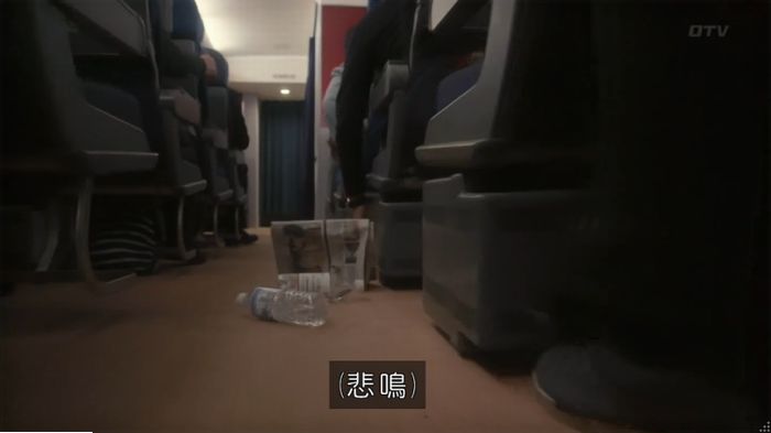 コンフィデンスマンJP 1話のキャプ261