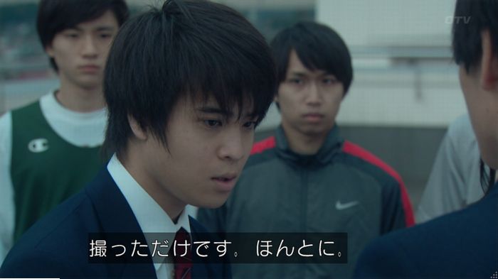 明日の約束のキャプ569