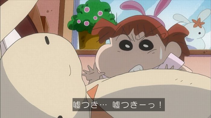 クレしん殴られウサギ回のキャプ87