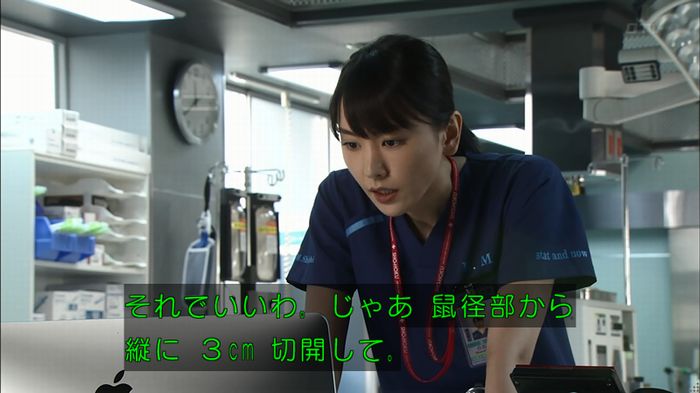 コード・ブルー6話のキャプ373