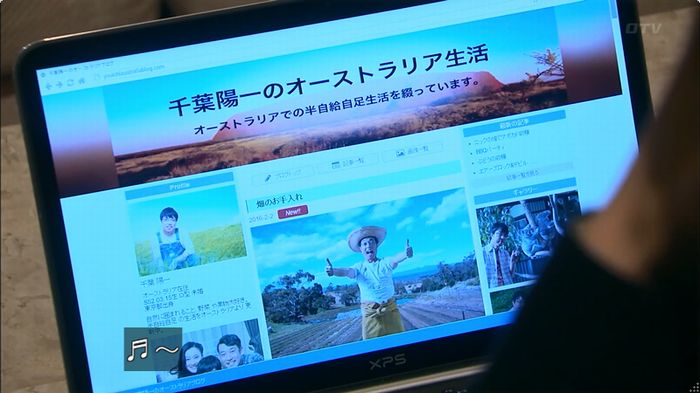 嘘の戦争のキャプ619