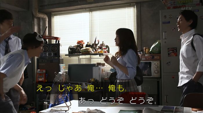 僕たちがやりましたのキャプ139