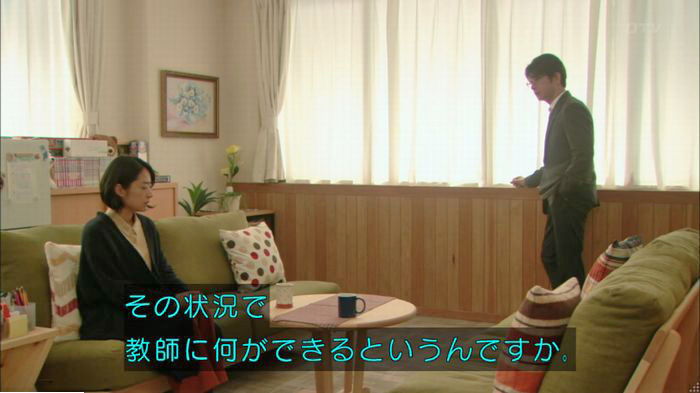 明日の約束のキャプ408