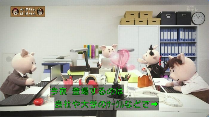 ねほりんぱほりん サークルクラッシャーのキャプ3