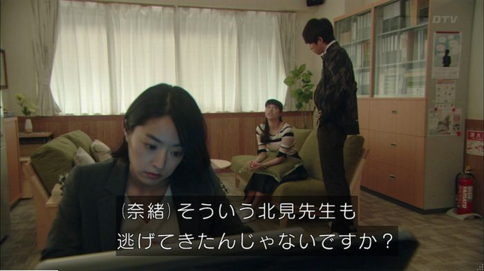 明日の約束のキャプ114