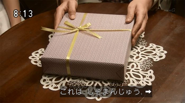 ひよっこ 77話のキャプ180
