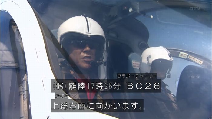 コード・ブルーのキャプ412