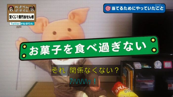ねほりんぱほりんのキャプ151