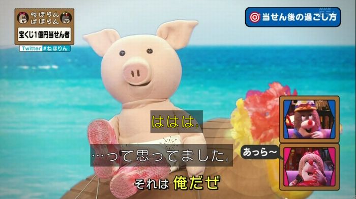 ねほりんぱほりんのキャプ361