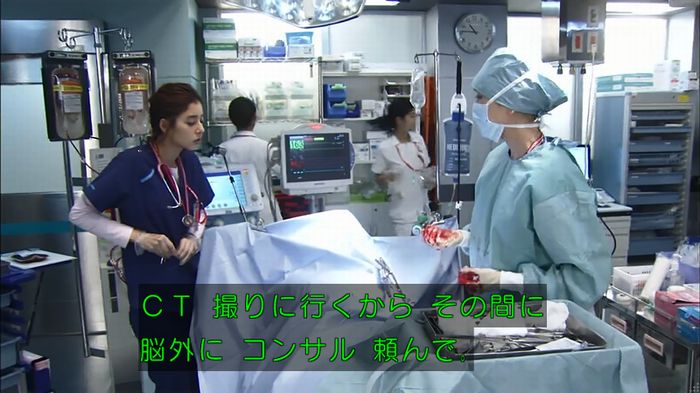 コード・ブルーのキャプ133