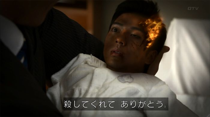 僕たちがやりましたのキャプ469