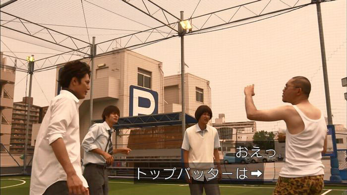 僕たちがやりましたのキャプ447