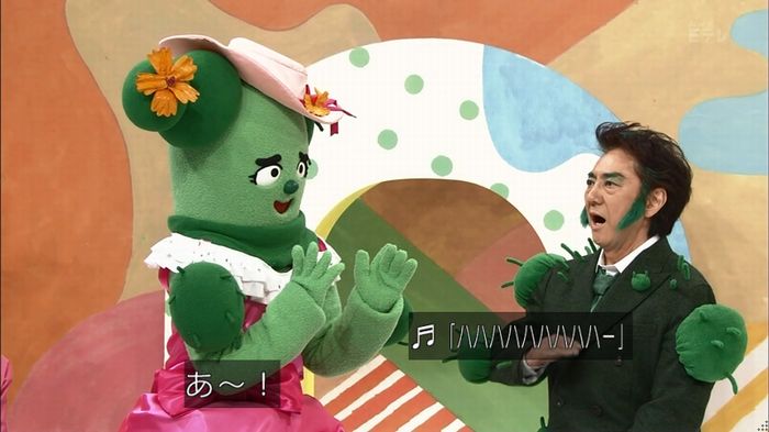 みいつけたのキャプ45