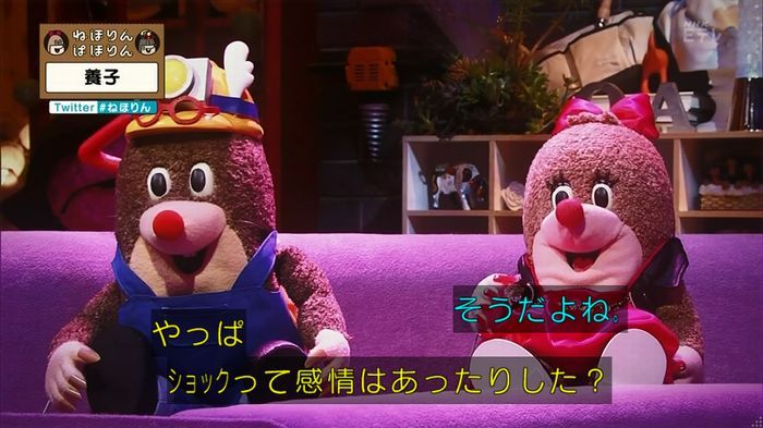 ねほりん 養子回のキャプ94