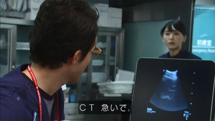 コードブルー3話のキャプ119