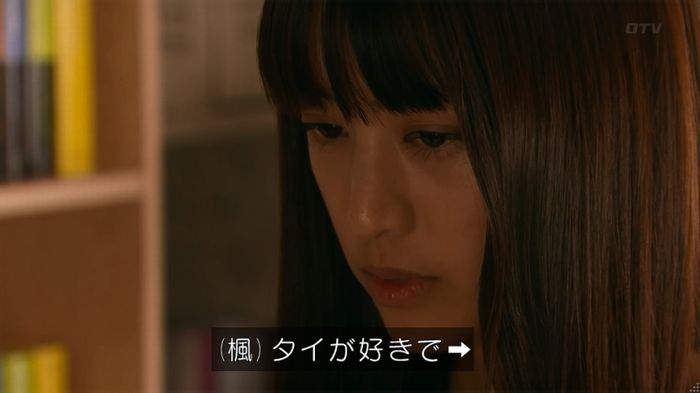嘘の戦争のキャプ193