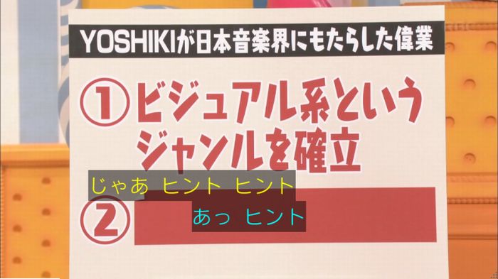 マツコの知らない世界のキャプ189