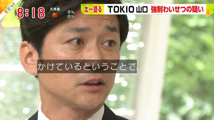 ビビットのキャプ109