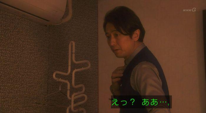 腐女子うっかりゲイに告るのキャプ92