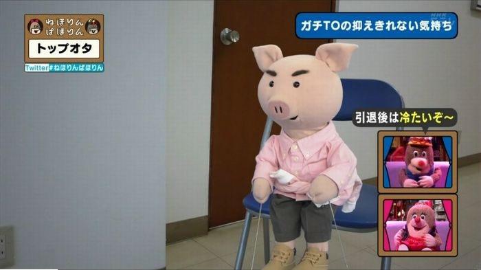 ねほりんぱほりんのキャプ449