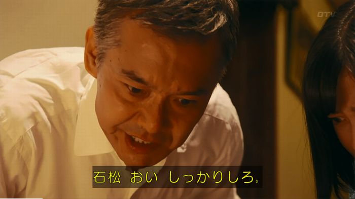 警視庁いきもの係 9話のキャプ752