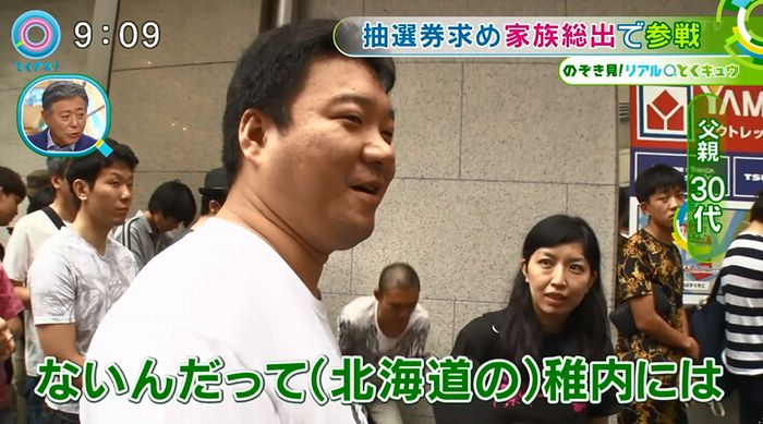 とくダネ!のキャプ42