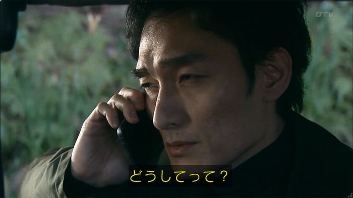 嘘の戦争のキャプ487
