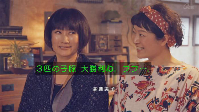 家政婦のミタゾノ 2話のキャプ873