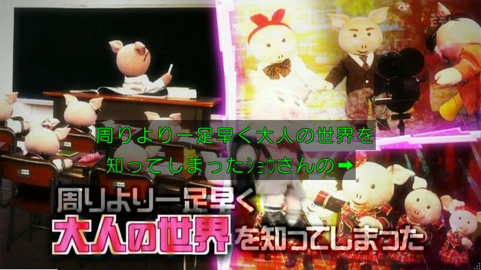 ねほりん元子役のキャプ37