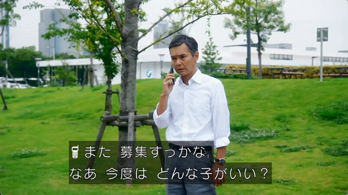 警視庁いきもの係 8話のキャプ5