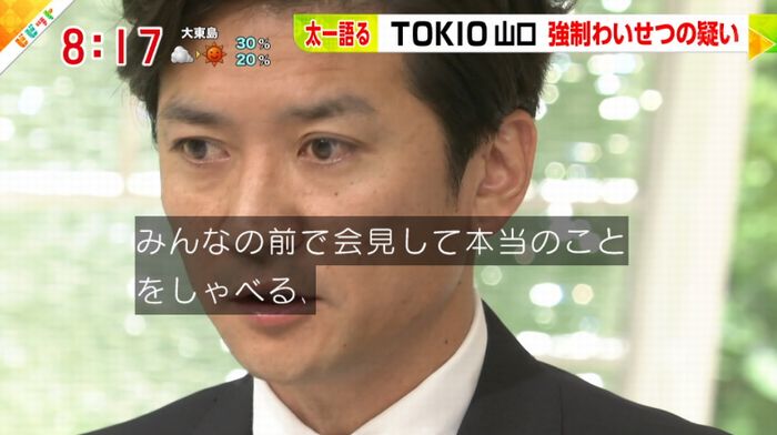 ビビットのキャプ87