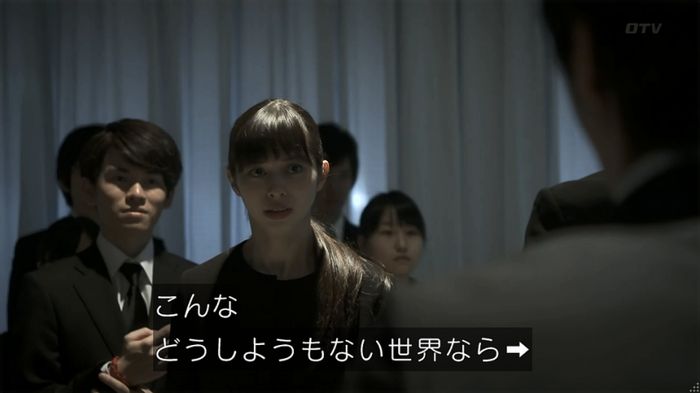 世にも奇妙な物語 夢男のキャプ334