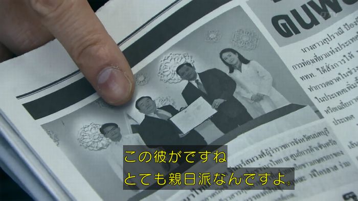 嘘の戦争 1話のキャプ118