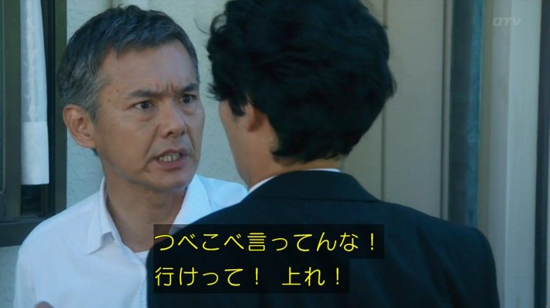 いきもの係 4話のキャプ30