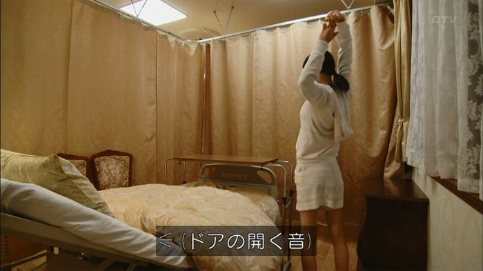 人は見た目が100パーセントのキャプ587