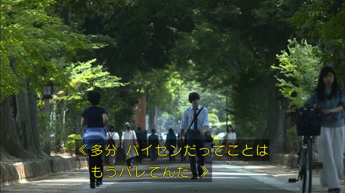 僕たちがやりましたのキャプ512
