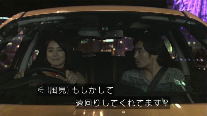 逃げ恥 8話のキャプ512