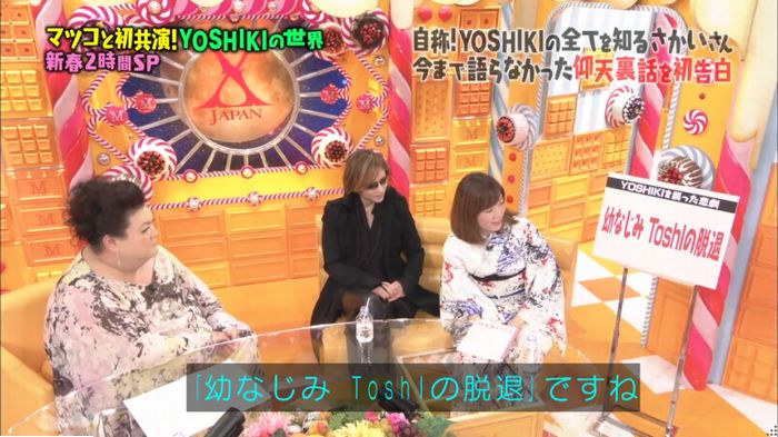 マツコの知らない世界のキャプ321