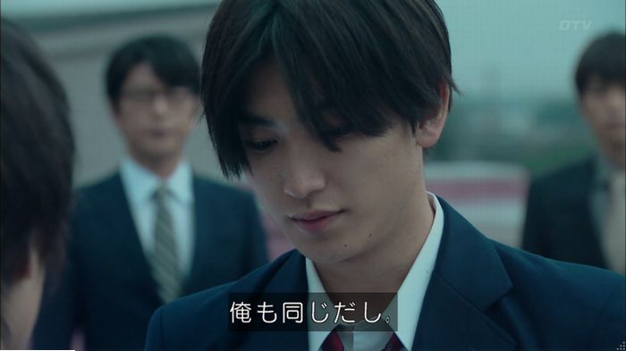 明日の約束のキャプ575