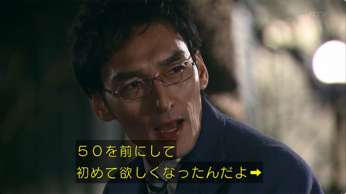 嘘の戦争 5話のキャプ439
