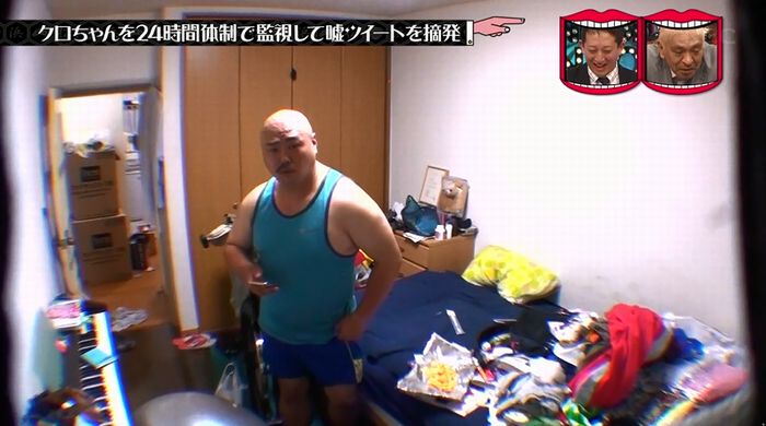 水曜日のダウンタウンのキャプ225